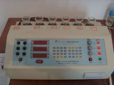 点击查看详细信息<br>标题：Multi element analyzer 阅读次数：1388